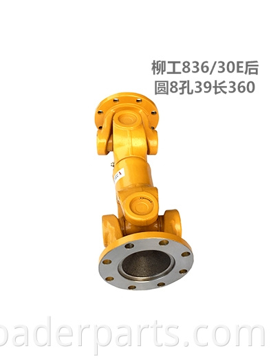 Loader Drive Shaft Assembly for Liugong 836H